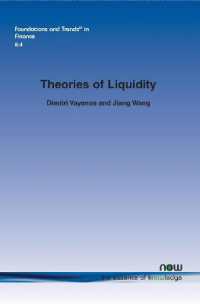 流動性の諸理論<br>Theories of Liquidity (Foundations and Trends® in Finance)
