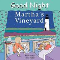 Good Night Martha's Vineyard (Good Night Our World) （Board Book）