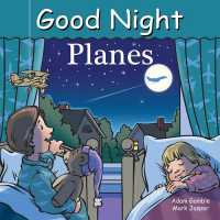 Good Night Planes (Good Night Our World) （Board Book）
