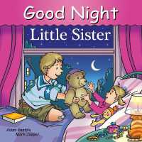 Good Night Little Sister (Good Night Our World) （Board Book）