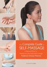 The Complete Guide of Self-Massage : A Natural Way for Prevention and Treatment through Traditional Chinese Medicine