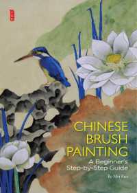 Chinese Brush Painting : A Beginner's Step-by-Step Guide