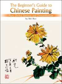 Plum, Orchid, Bamboo and Chrysanthemum : The Beginner's Guide to Chinese Painting (Beginner's Guide to)
