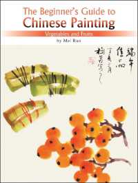 Vegetables and Fruits : The Beginner's Guide to Chinese Painting (Beginner's Guide to)