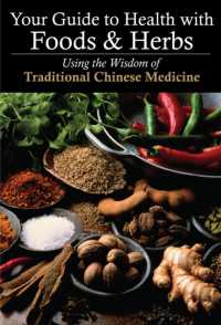 Your Guide to Health with Foods & Herbs : Using the Wisdom of Traditional Chinese Medicine