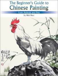 Farm Animals and Pets : The Beginner's Guide to Chinese Painting