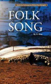 Folk Song (Stories by Contemporary Writers from Shanghai)