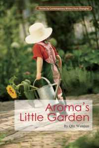 Aroma's Little Garden (Contemporary Writers) -- Paperback / softback