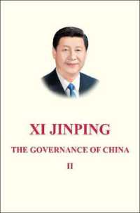 XI Jinping : The Governance of China 〈2〉