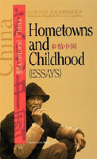 Hometowns and Childhood : Essays