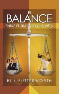 El Balance Entre el Trabajo y la Vida = On-The-Fly Guide to Balancing Work and Life = On-The-Fly Guide to Balancing Work and Life