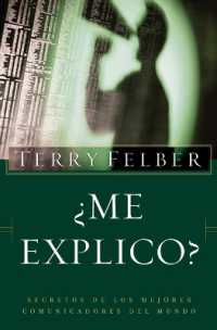 ¿Me explico? : Los secretos de los mejores comunicadores del mundo