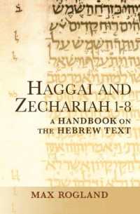 Haggai and Zechariah 1-8 : A Handbook on the Hebrew Text (Baylor Handbook on the Hebrew Bible)