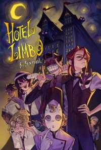 Hotel Limbo (Book 1) (Hotel Limbo)