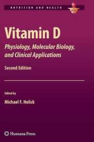 ビタミンＤ（第２版）<br>Vitamin D : Physiology, Molecular Biology, and Clinical Applications （2ND）