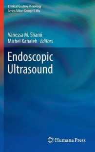 超音波内視鏡<br>Endoscopic Ultrasound (Clinical Gastroenterology)