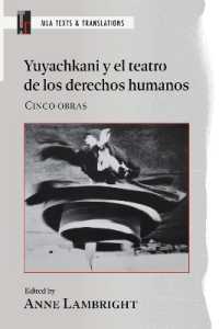 Yuyachkani Y El Teatro De Los Derechos Humanos : Cinco Obras (Mla Texts and Translations) （Critical）