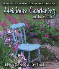 Heirloom Gardening in the South : Yesterday's Plants for Today's Gardens (Texas A&m Agrilife Research and Extension Service Series)