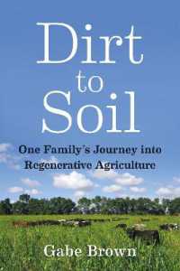 『土を育てる：自然をよみがえらせる土壌革命』（原書）<br>Dirt to Soil : One Family's Journey into Regenerative Agriculture