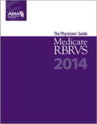Medicare RBRVS 2014 : The Physician's Guide (Medicare Rbrvs) （1ST）