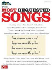 The Most Requested Songs : Strum & Sing Series - More than 40 All-Time Greats