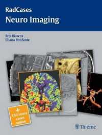 Neuro Imaging (RadCases) （1 PAP/PSC）