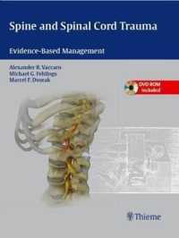 脊椎・脊髄外傷：証拠に基づく管理<br>Spine and Spinal Cord Trauma : Evidence-Based Management