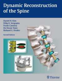 脊椎の動的再建術（第２版）<br>Dynamic Reconstruction of the Spine