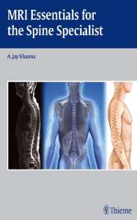 MRI Essentials for the Spine Specialist （1ST）