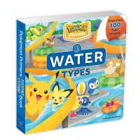 Pokémon Primers: Water Types Book (Pokémon Primers) （Board Book）