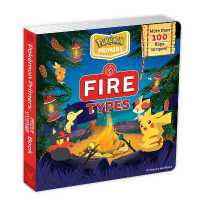 Pokémon Primers: Fire Types Book (Pokémon Primers) （Board Book）
