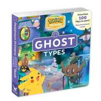 Pokémon Primers: Ghost Types Book (Pokémon Primers) （Board Book）
