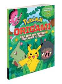 Pokémon Origami: Fold Your Own Pokémon from Kanto to Paldea : One Pokémon from Every Region! (Pokemon Pikachu Press)