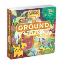 Pokémon Primers: Ground Types Book (Pokémon Primers) （Board Book）