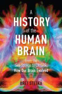 脳の進化の歴史<br>A History of the Human Brain : From the Sea Sponge to CRISPR, How Our Brain Evolved
