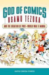 手塚治虫と戦後日本マンガの創造<br>God of Comics : Osamu Tezuka and the Creation of Post-World War II Manga (Great Comics Artists Series)