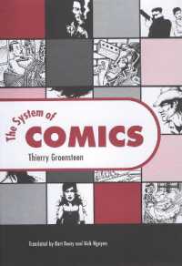 The System of Comics