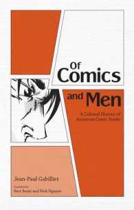 アメコミの文化史<br>Of Comics and Men : A Cultural History of American Comic Books