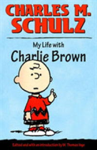 チャールズ・シュルツ著／チャーリー・ブラウンとともに<br>My Life with Charlie Brown