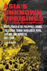 Asia's Unknown Uprisings Vol.2 : People Power in the Philippines, Burma, Tibet, China, Taiwan, Bangladesh, Nepal, Thailand and Indonesia, 1947-2009 （2ND）