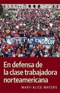 En defensa de la clase trabajadora norteamericana