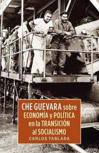Che Guevara Sobre Economia Y Politica En La Transicion Al Socialismo （2ND）