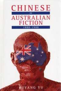 Chinese in Australian Fiction : 1888-1988