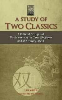 A Study of Two Classics : A Cultural Critique of the Romance of the Three Kingdoms and the Water Margin (Cambria Sinophone World)