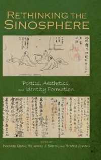 Rethinking the Sinosphere: Poetics, Aesthetics, and Identity Formation (Cambria Sinophone World")