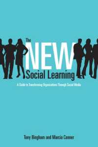 ソーシャルメディアによる組織変革<br>The New Social Learning: A Guide to Transforming Organizations through Social Media