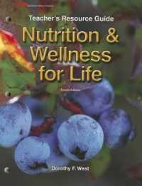 Nutrition & Wellness for Life （4TH）