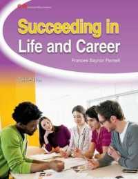 Succeeding in Life and Career （10TH）