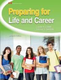 Preparing for Life and Career （7TH）