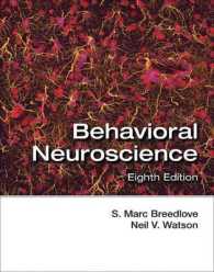 行動神経科学テキスト（第８版）<br>Behavioral Neuroscience （8 HAR/PSC）